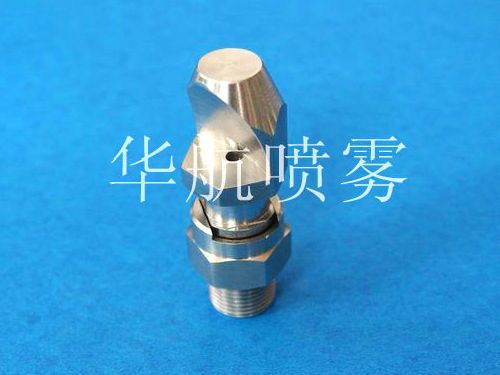 扇形P型快换喷雾喷嘴