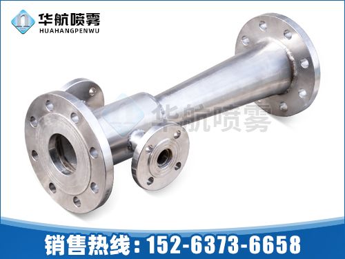 文丘里射流器