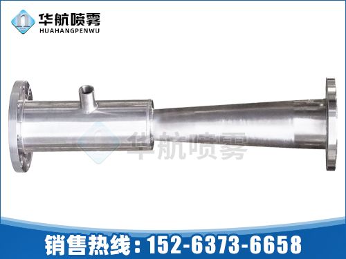文丘里射流器