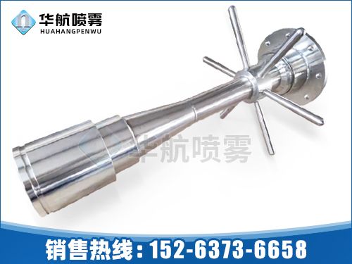 文丘里射流器